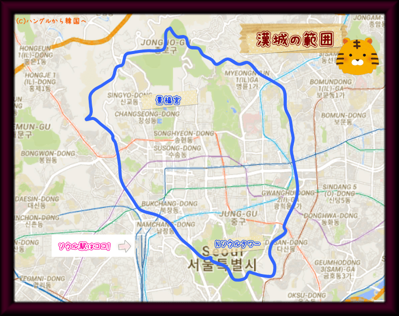 漢城の範囲