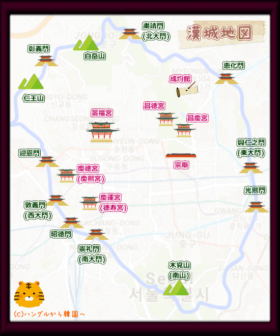 漢城地図